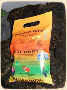 Предлагаем субстраты торфа грн.0