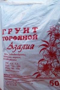 ПРОДАЕМ ТОРФ НИЗИННЫЙ грн.0