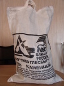 Продам уголь каменный, энергетический грн.0