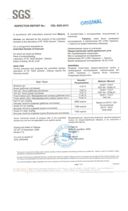 Продам уголь древесный (пиролизный) из твердых пород грн.0