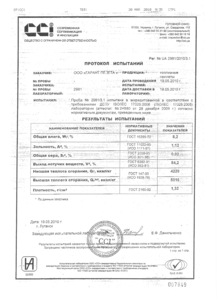 Продам древесные гранулы-пеллеты 8мм собственного производства грн.80