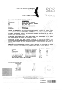 Продам древесные гранулы грн.0