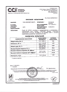 Мы можем предложить пеллету  8 мм  из хвойных древесных пород грн.95