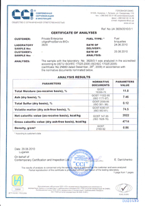 Производим брикеты из соломы грн.0